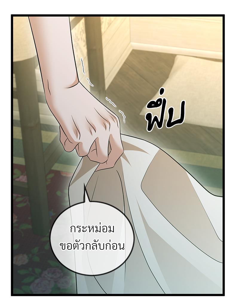หน้า 97