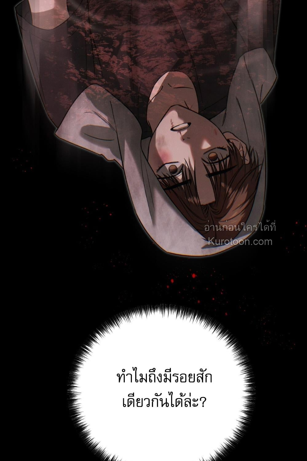 หน้า 121