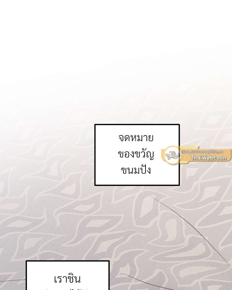หน้า 109