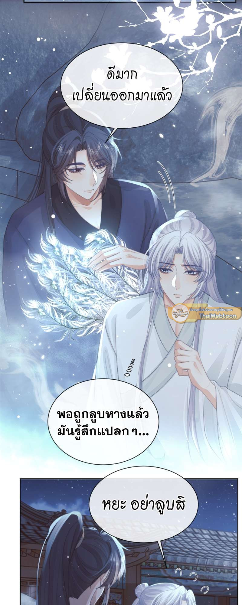 หน้า 25