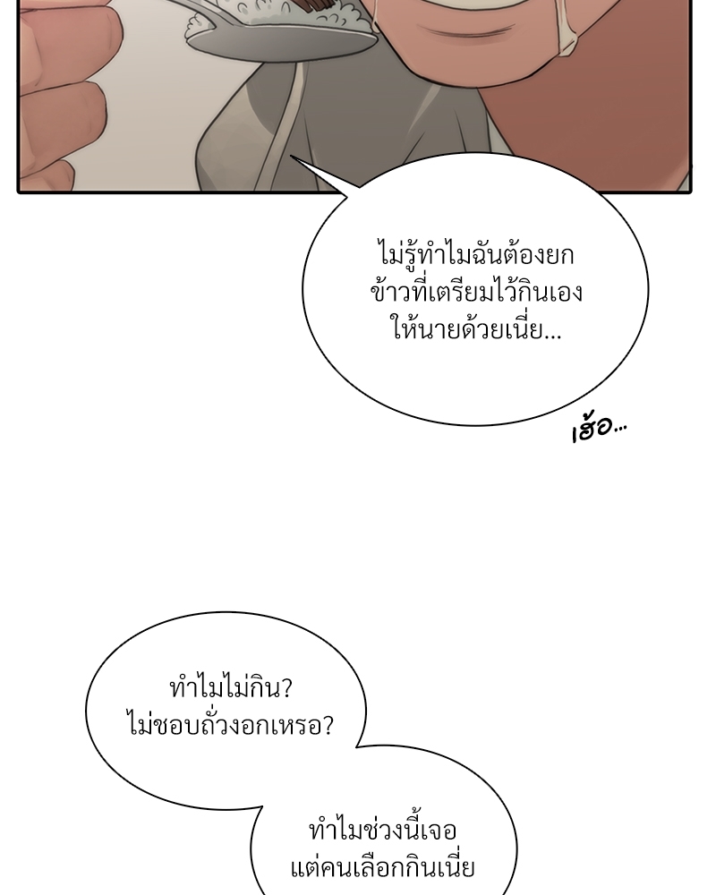 หน้า 69