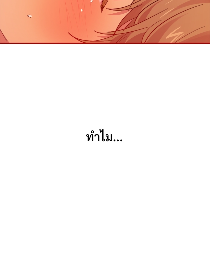 หน้า 105