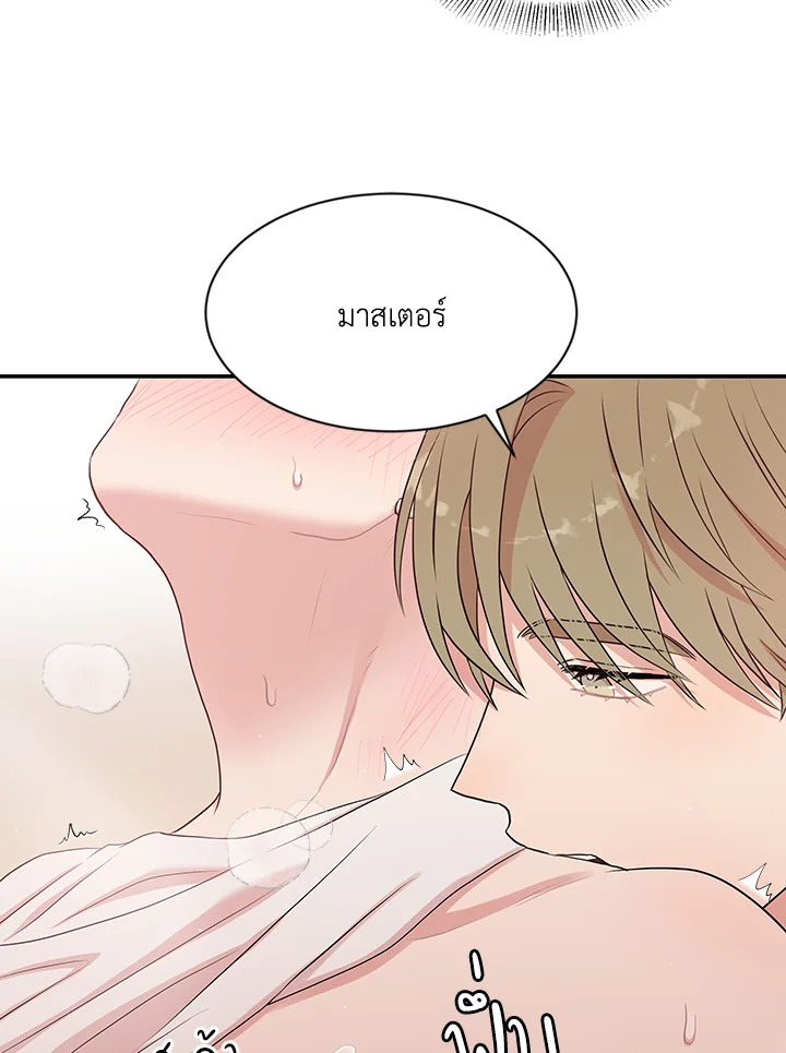 หน้า 103