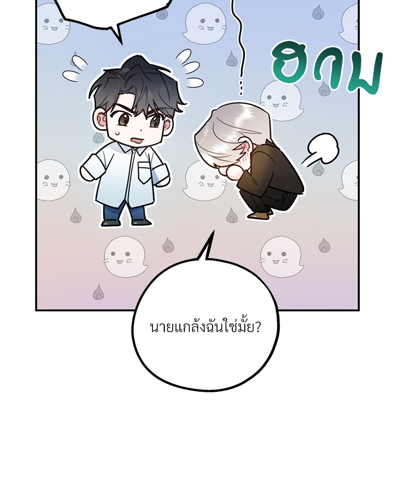 หน้า 82