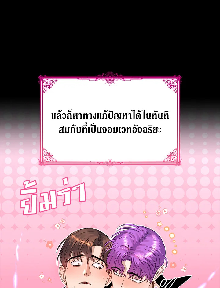 หน้า 60