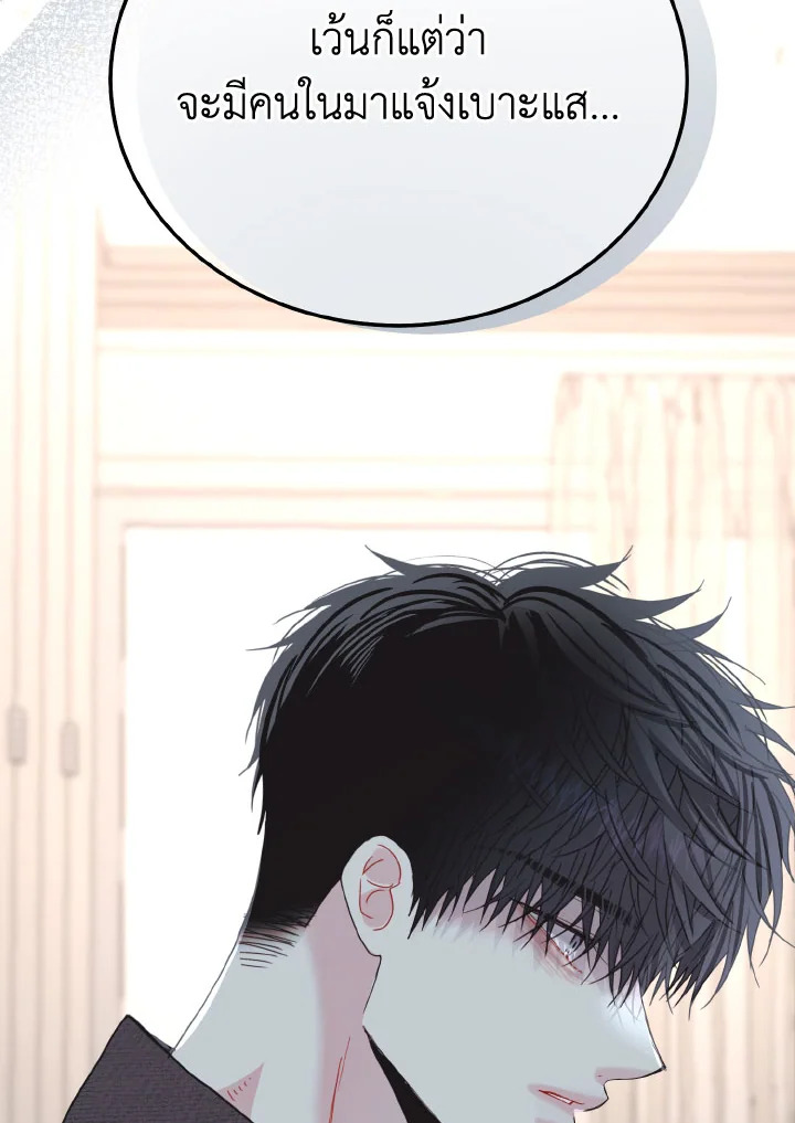 หน้า 106