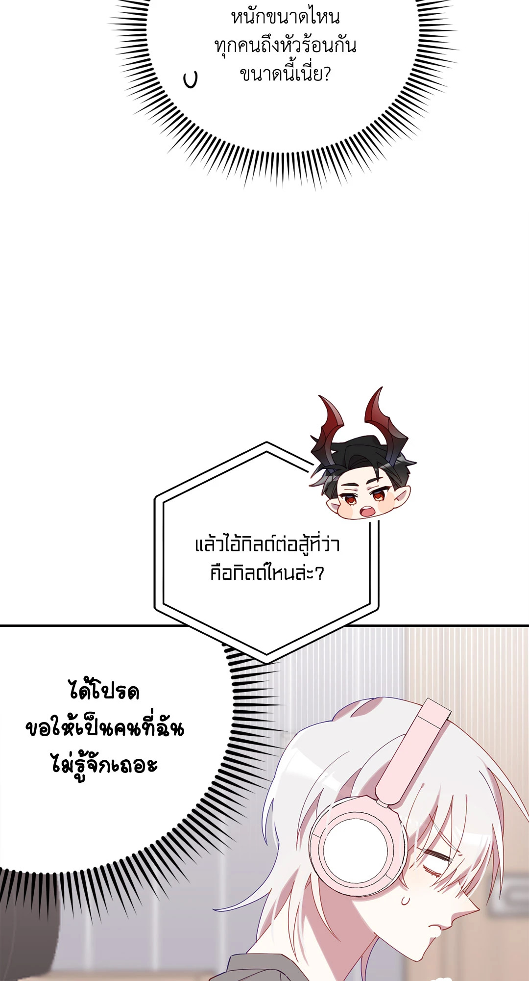 หน้า 73