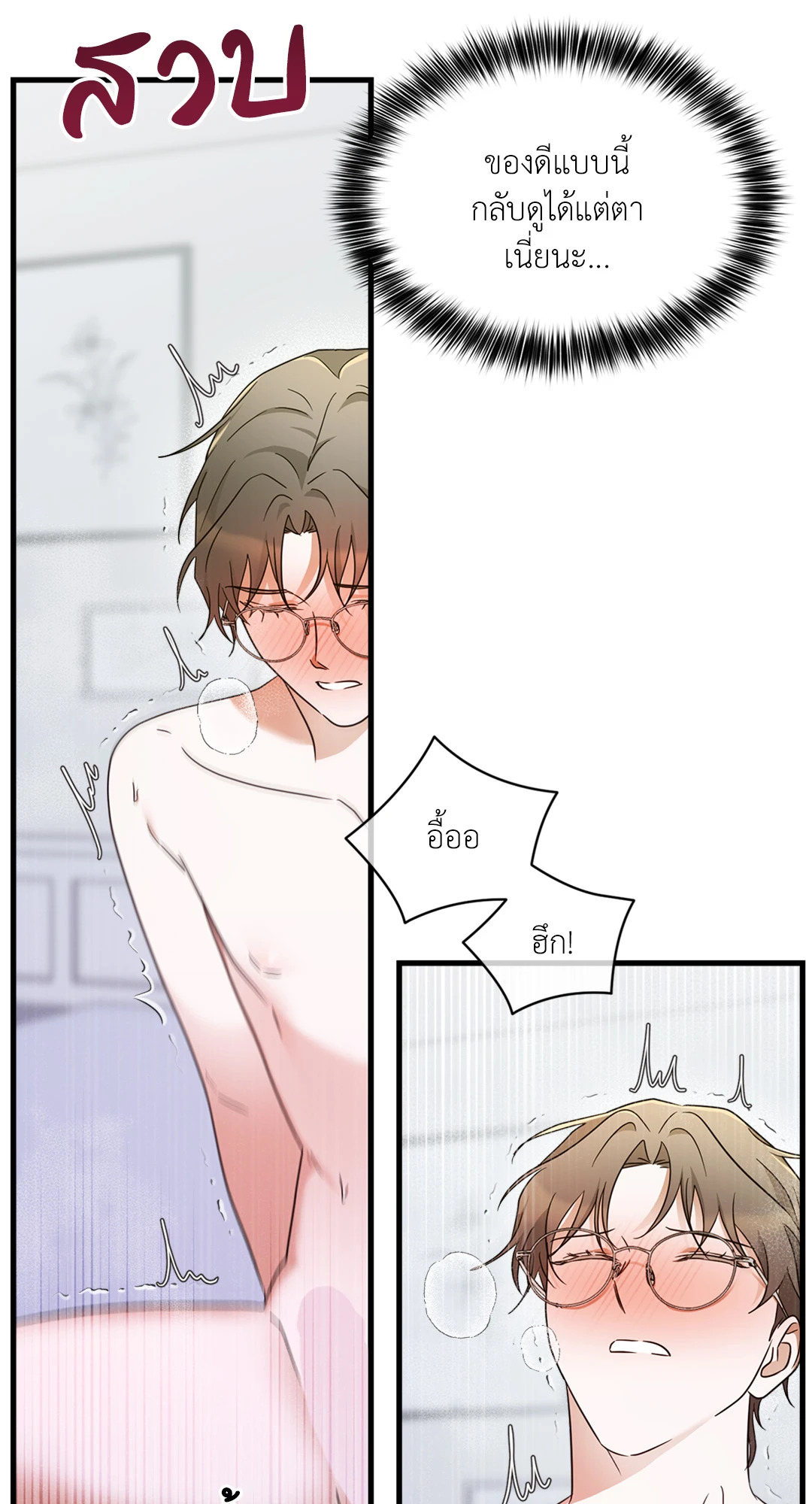 หน้า 47