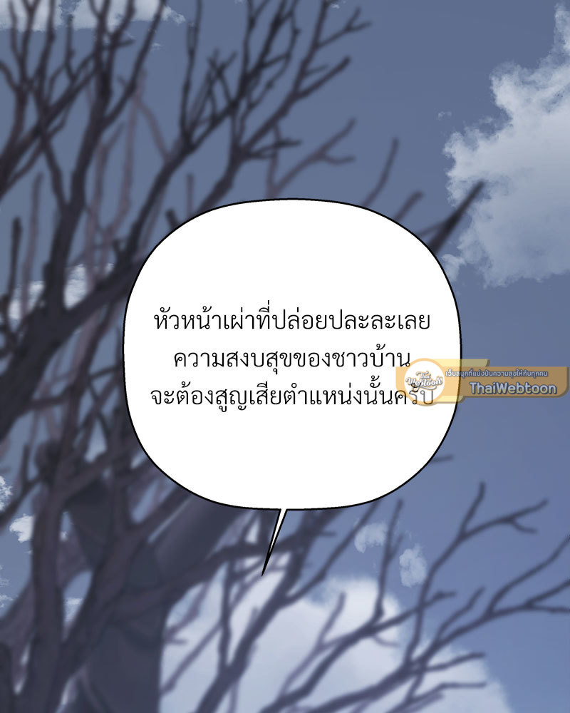 หน้า 184