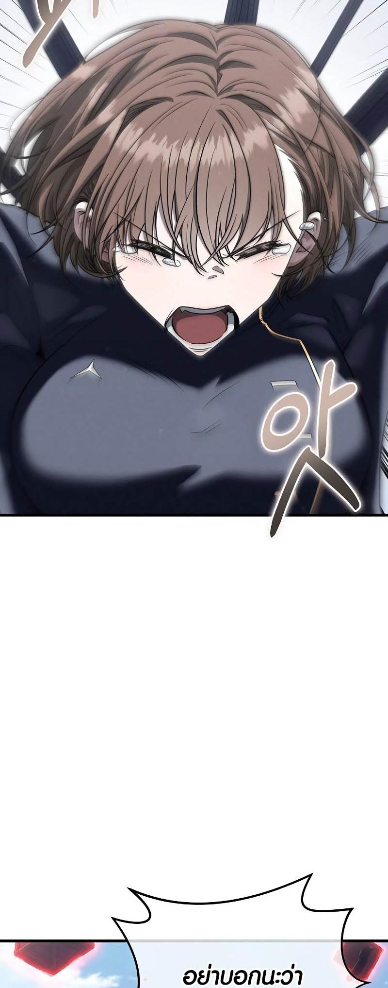 Foreigner on the Periphery ตอนที่ 34 - รูปที่ 2