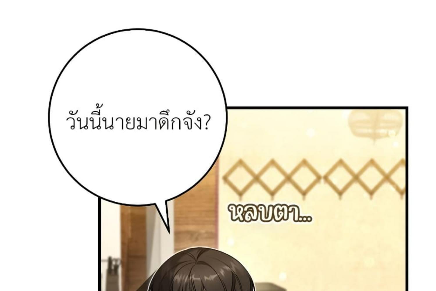 หน้า 140