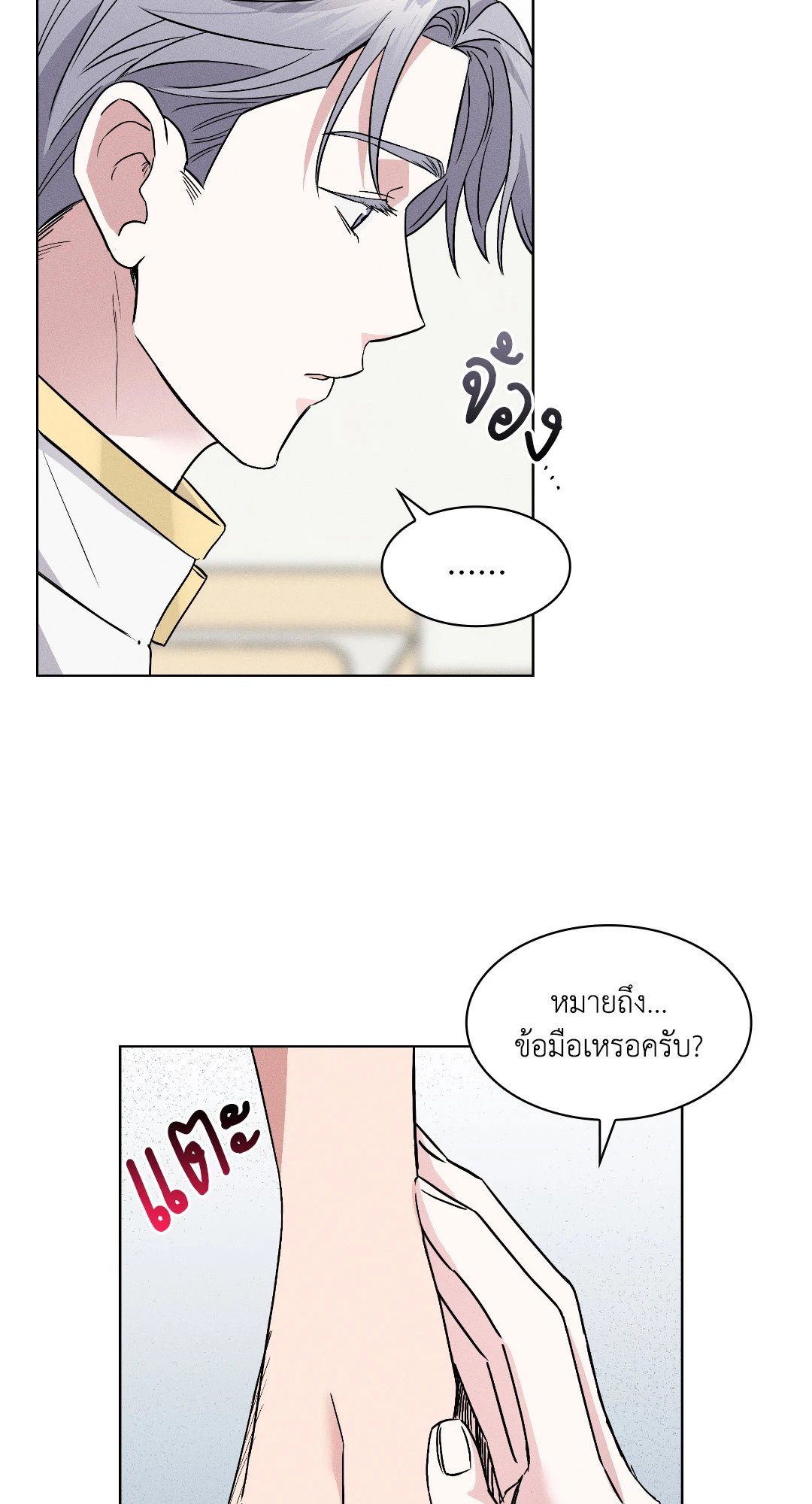 หน้า 42