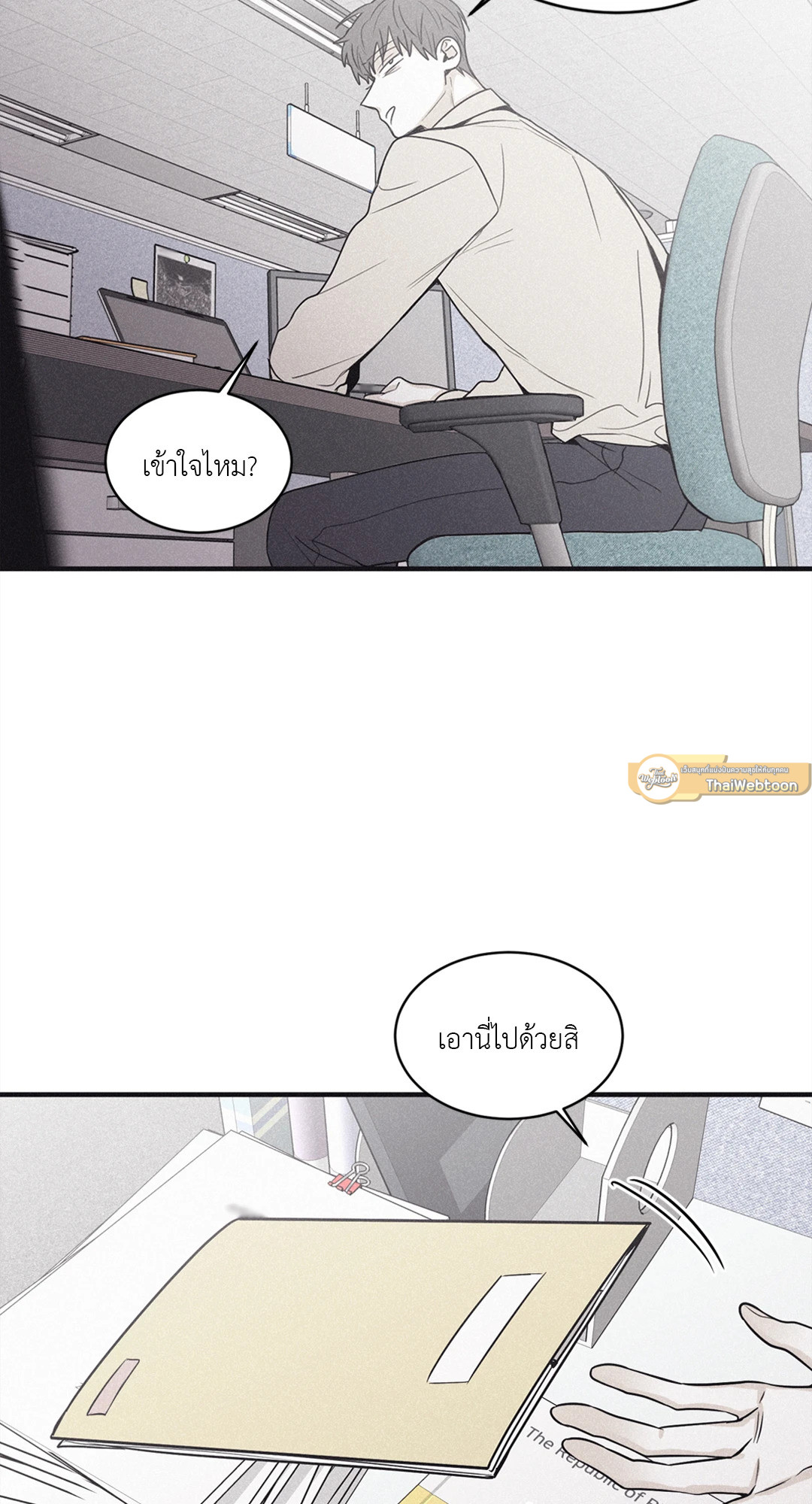 หน้า 53