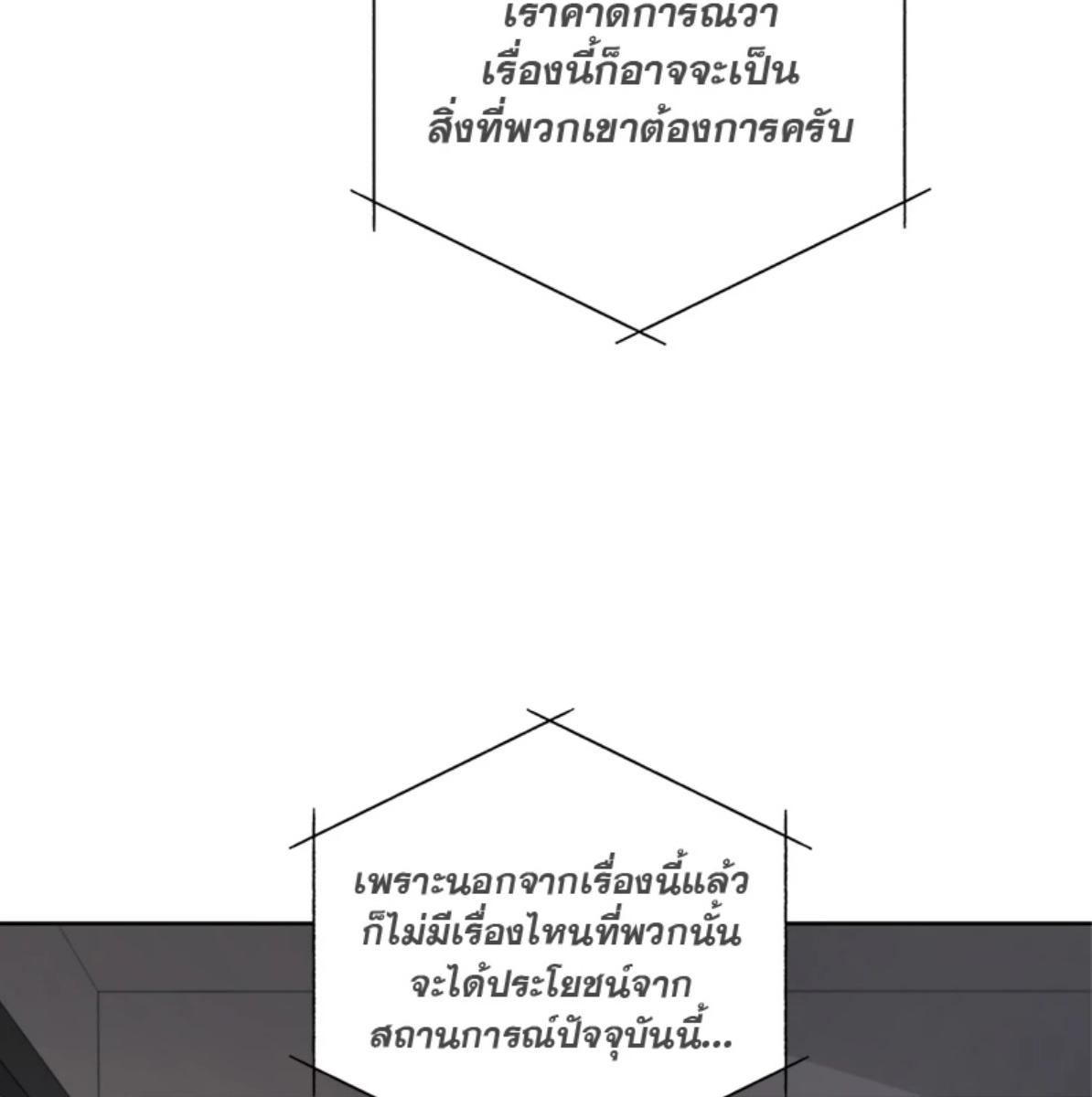 หน้า 114