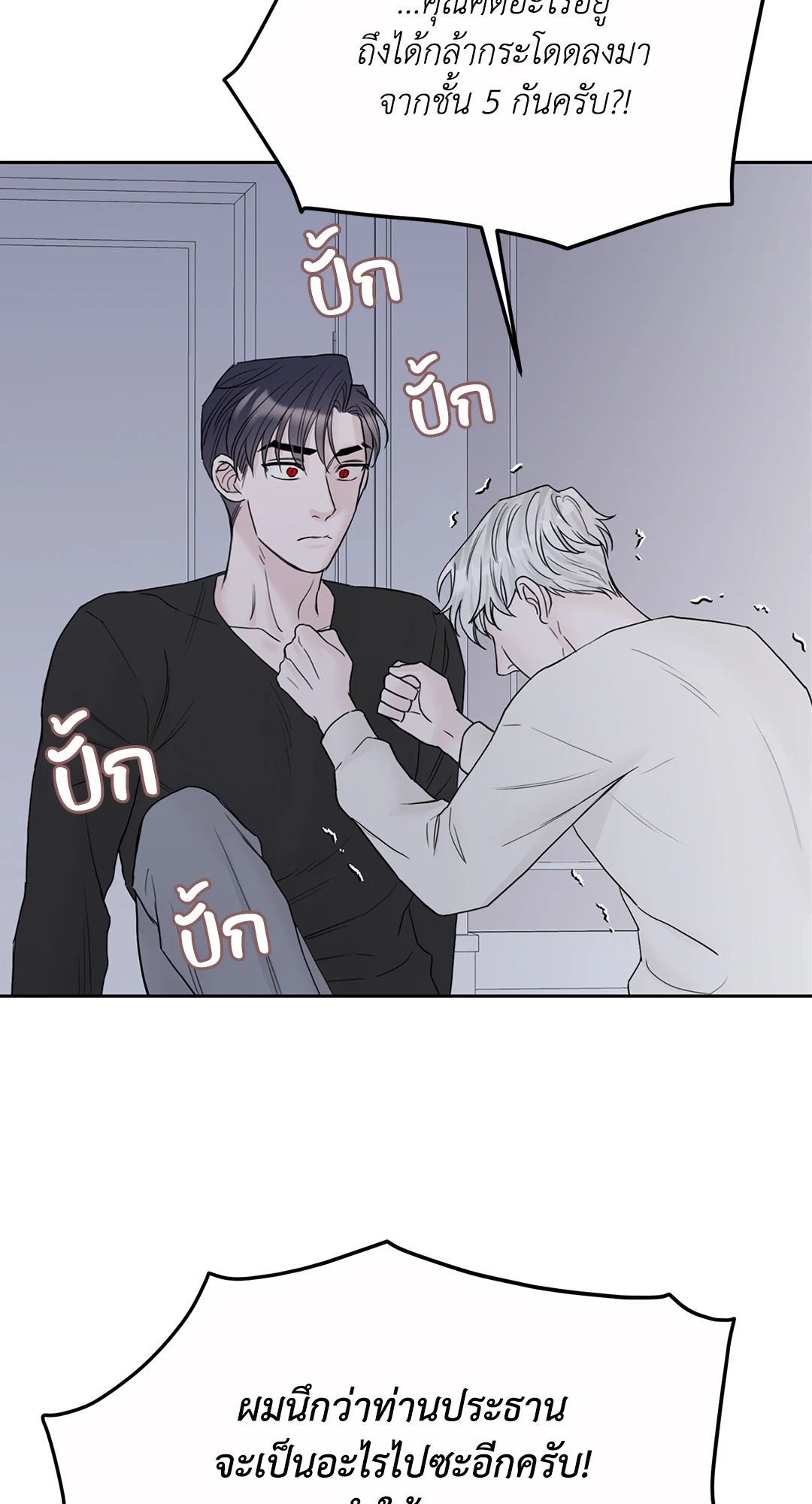 หน้า 55