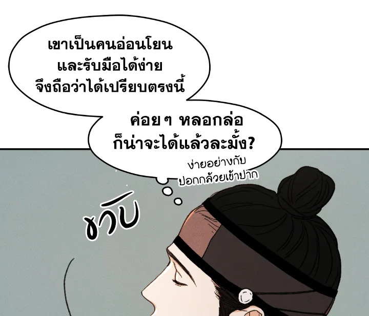 หน้า 106