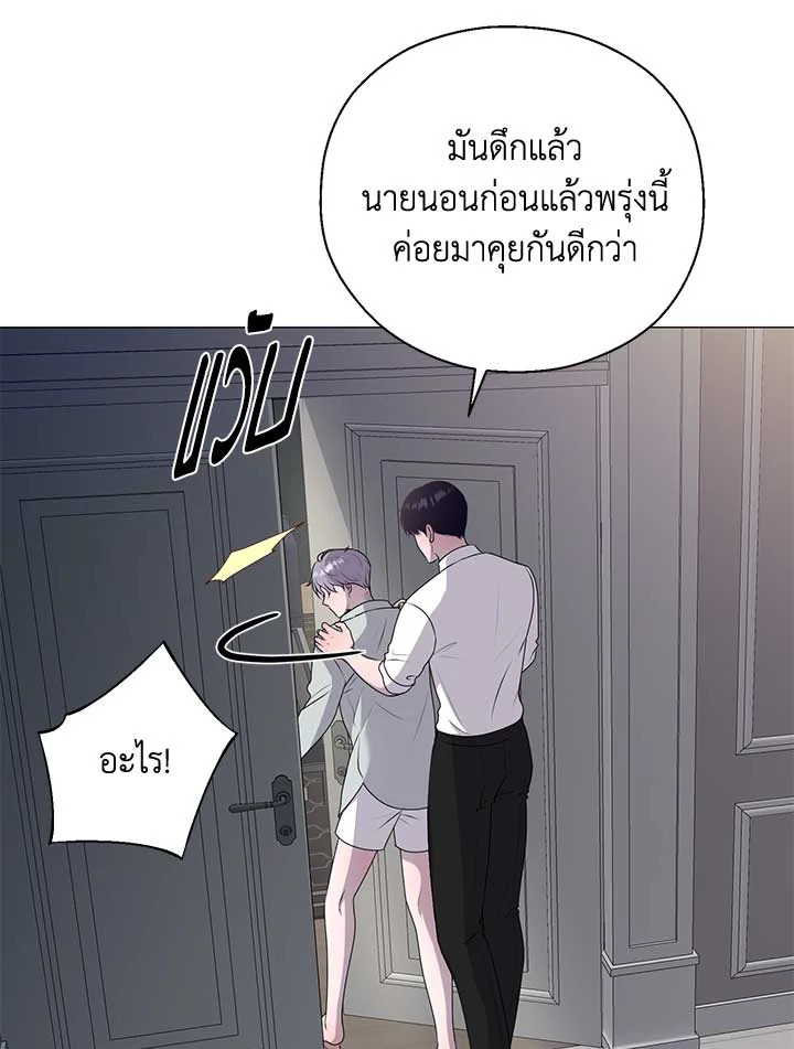 หน้า 74