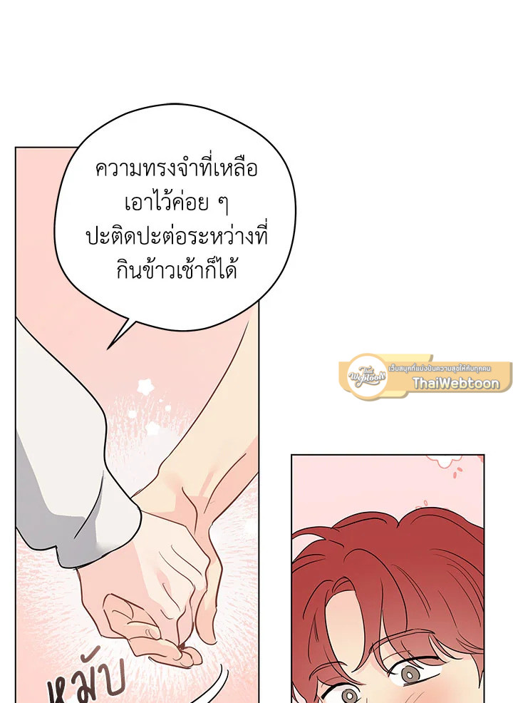 หน้า 75