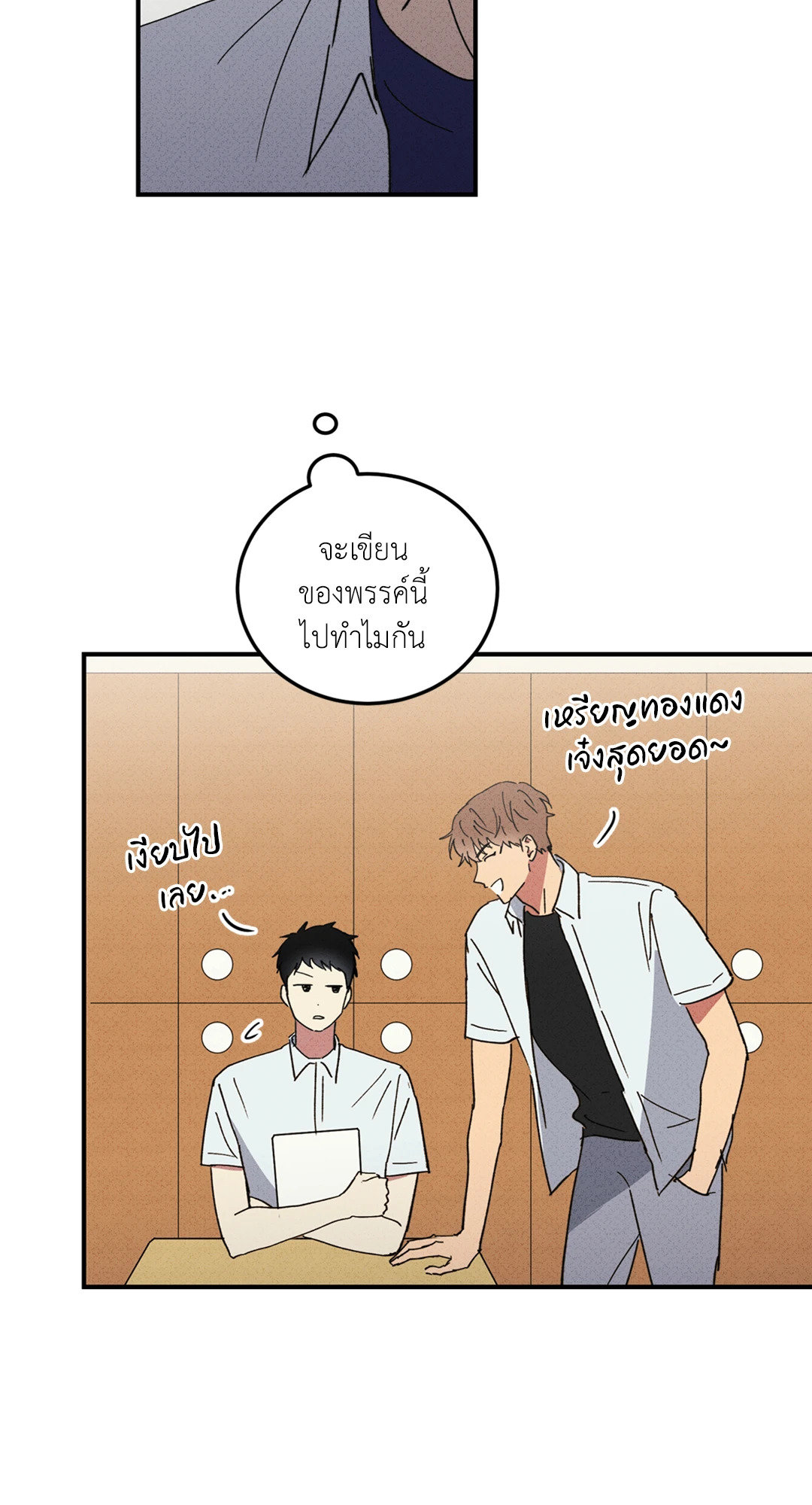 หน้า 34