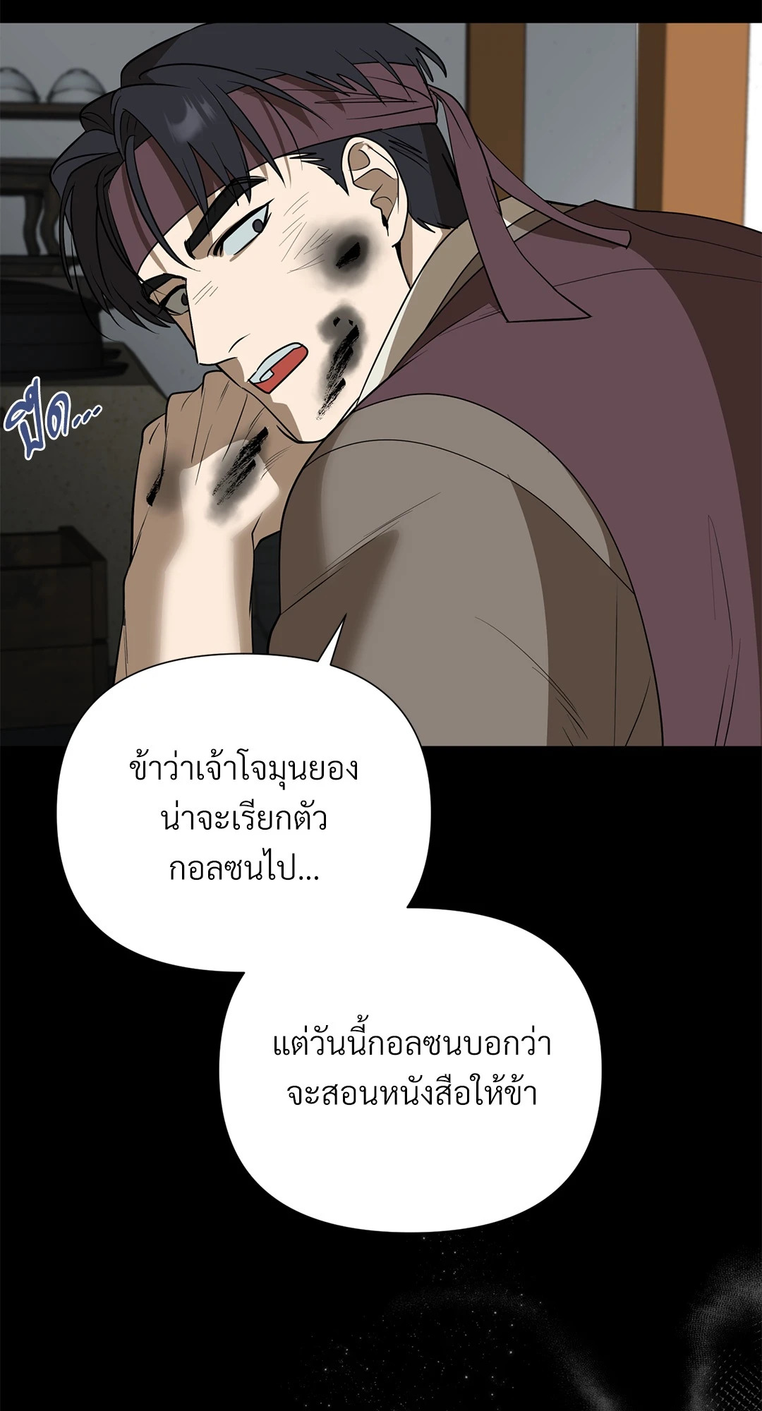หน้า 62