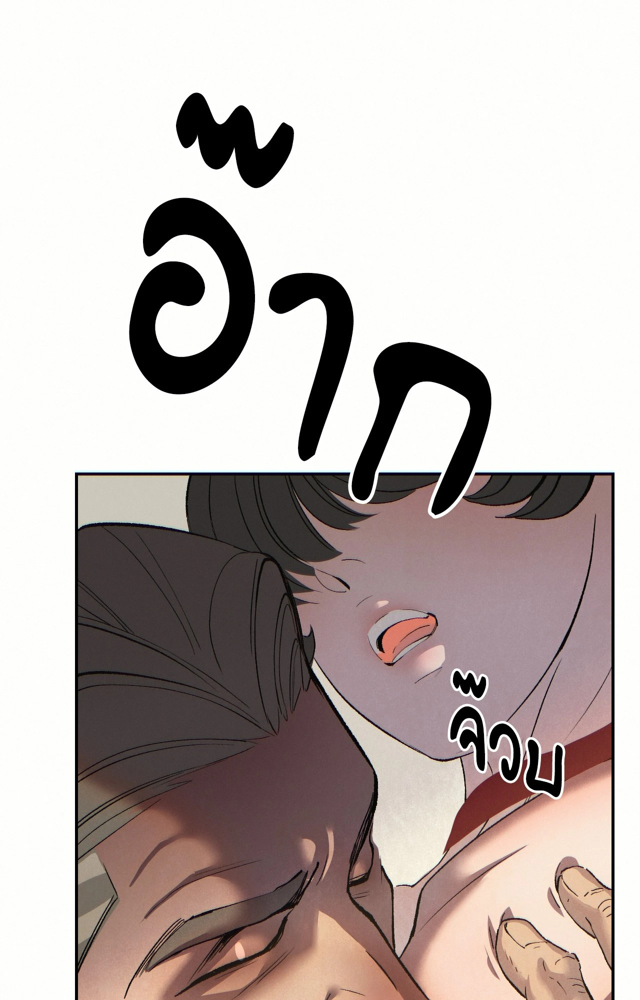 หน้า 109