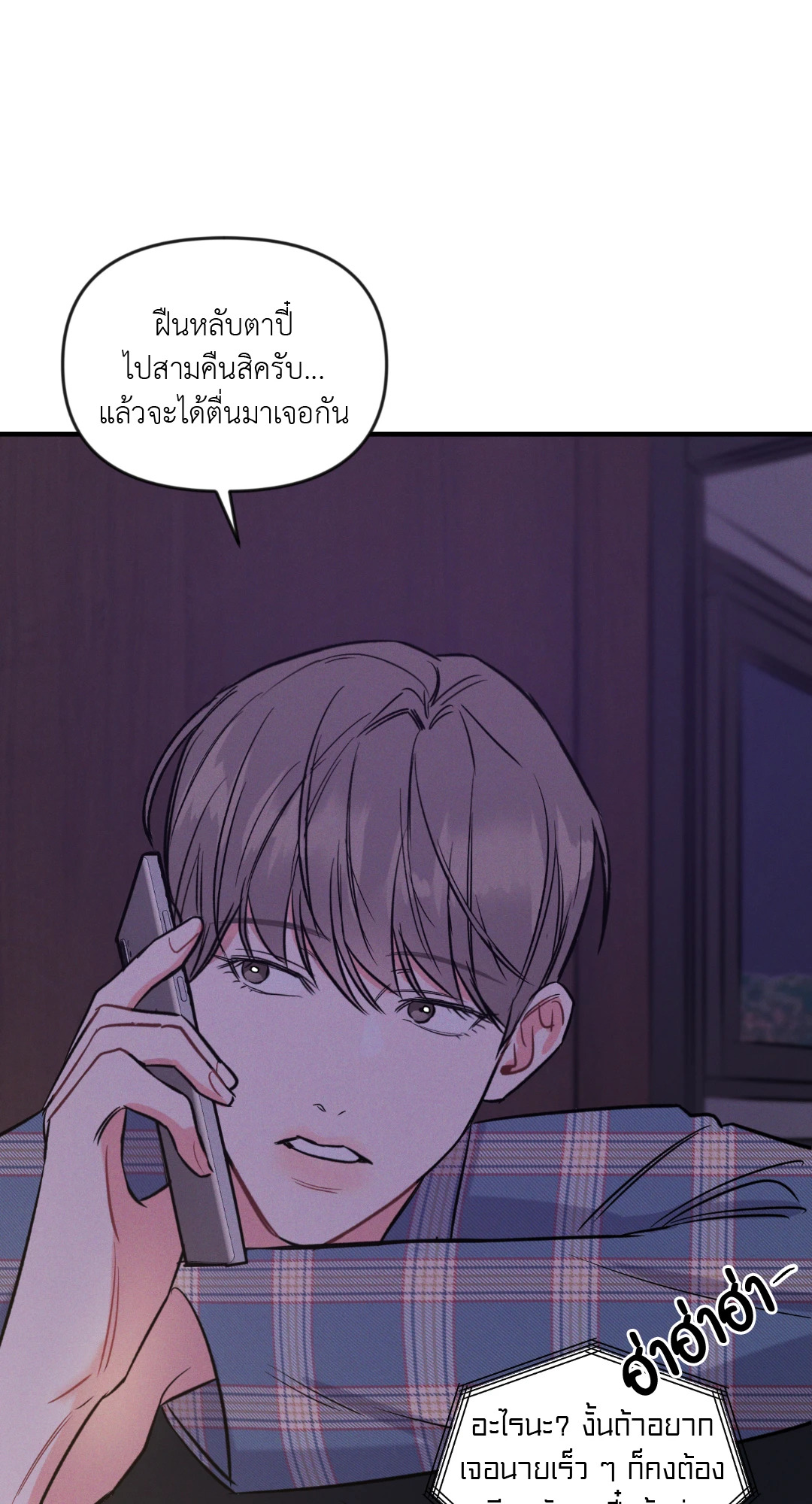 หน้า 69