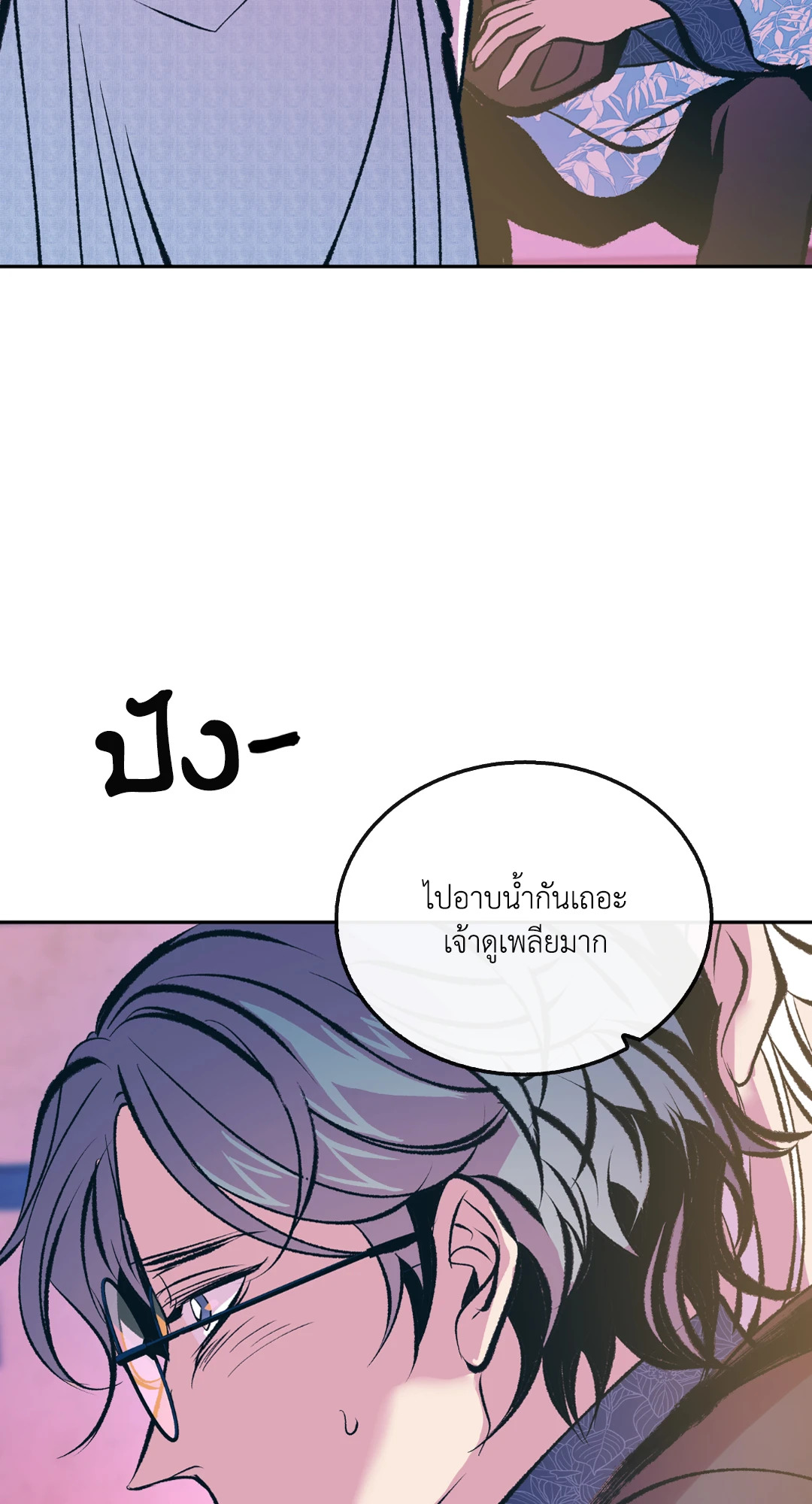 หน้า 91
