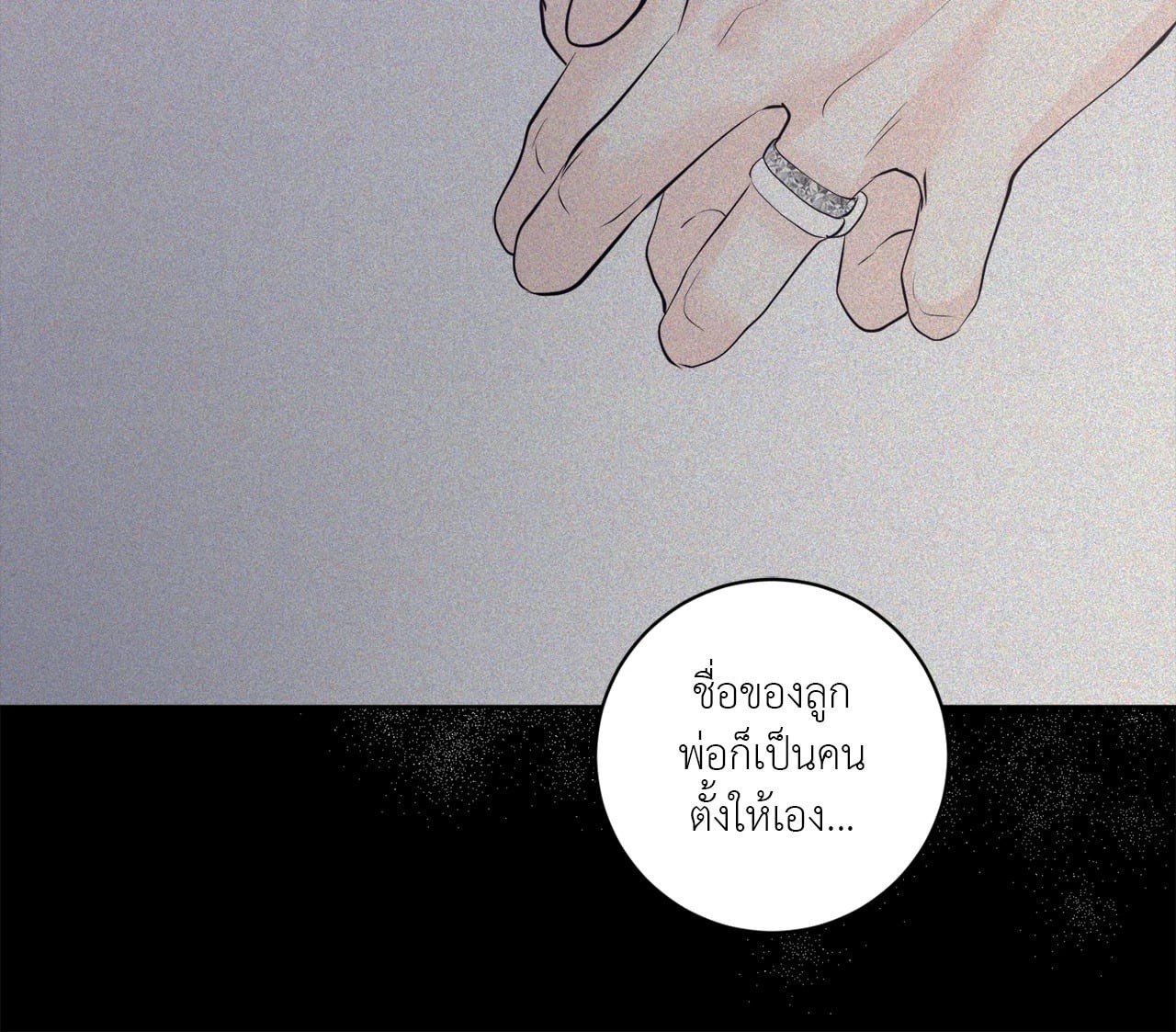 หน้า 82