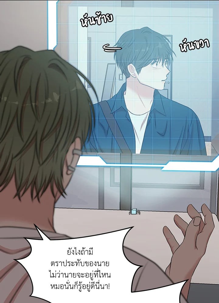 หน้า 50