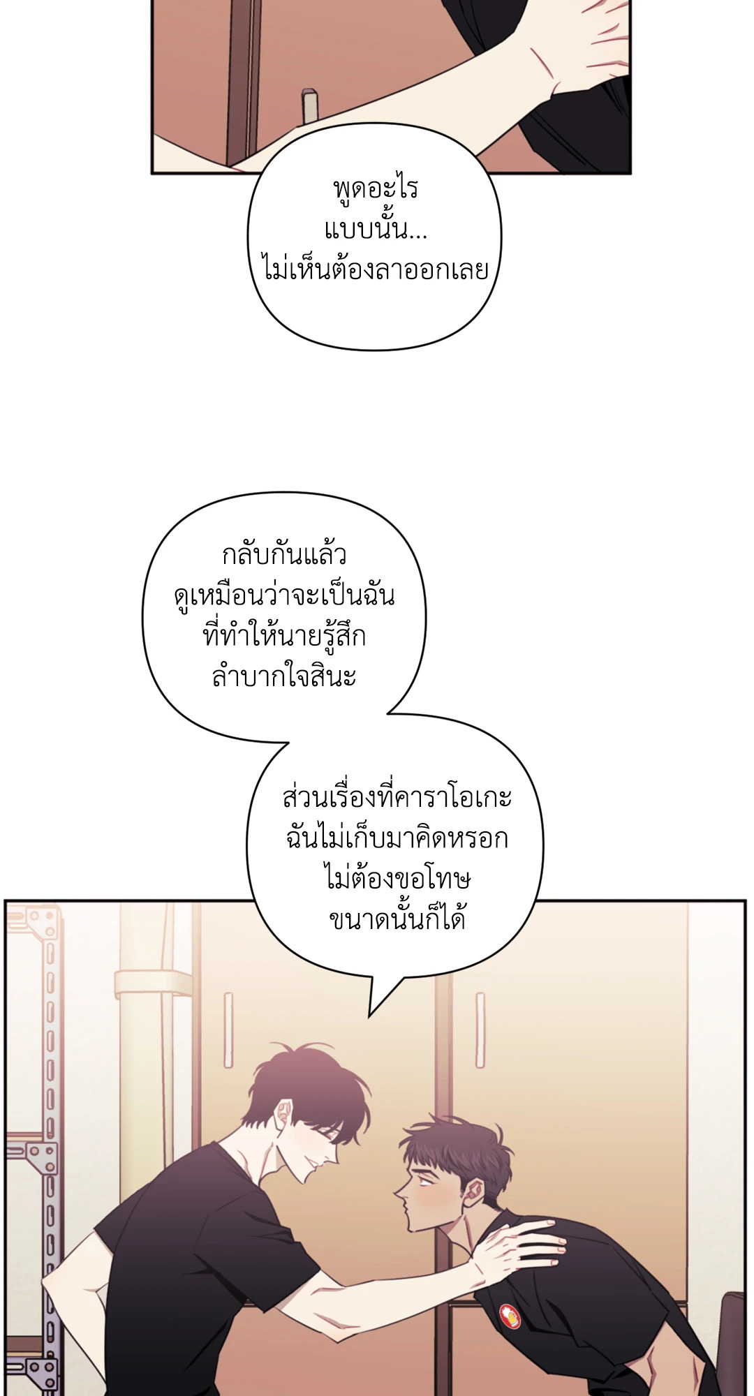 หน้า 28