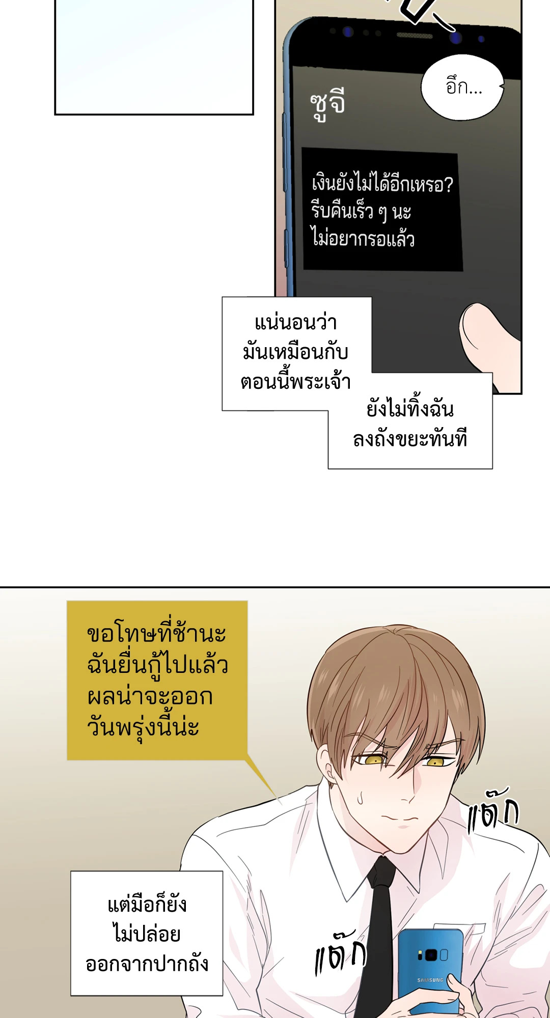 หน้า 36