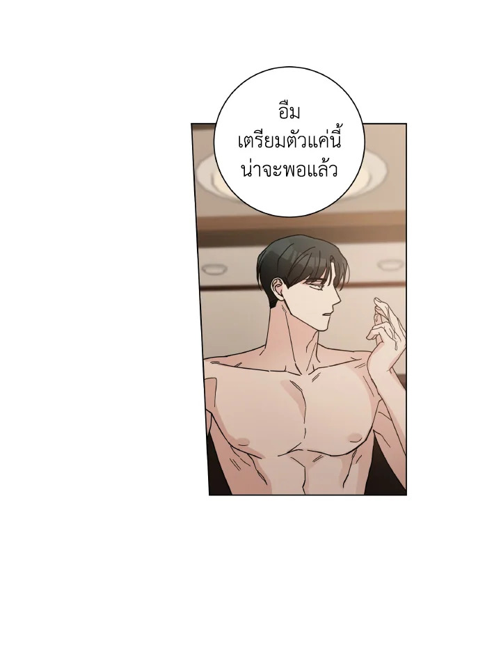 หน้า 79