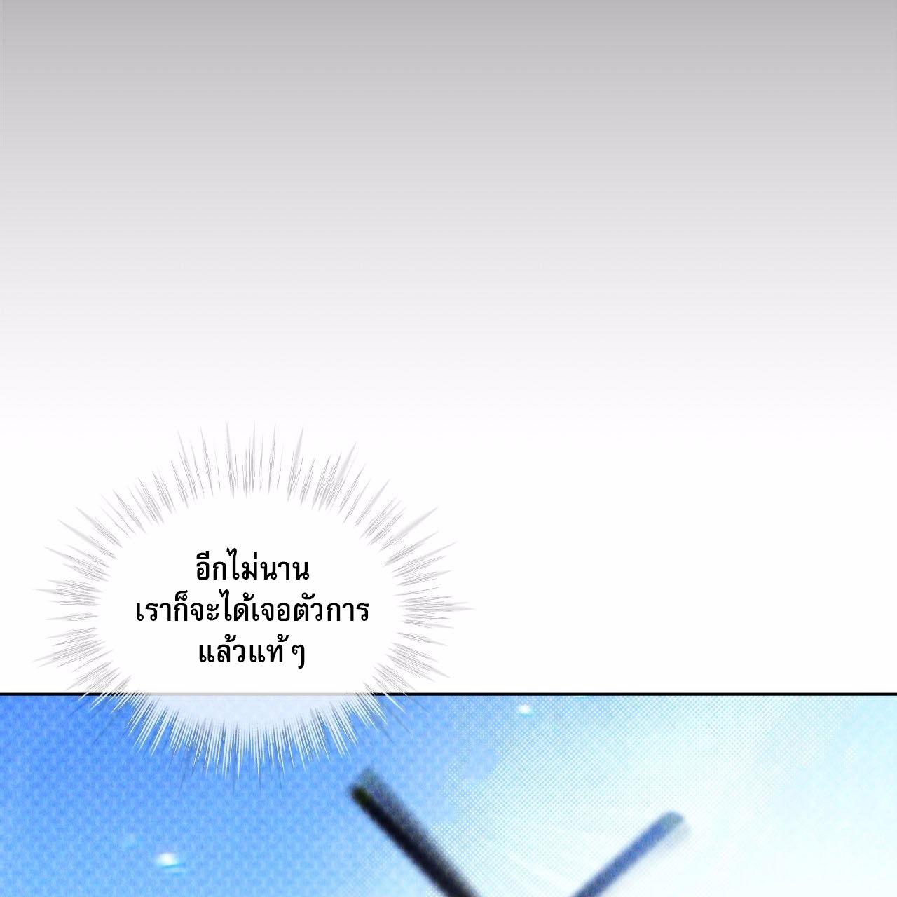 หน้า 148