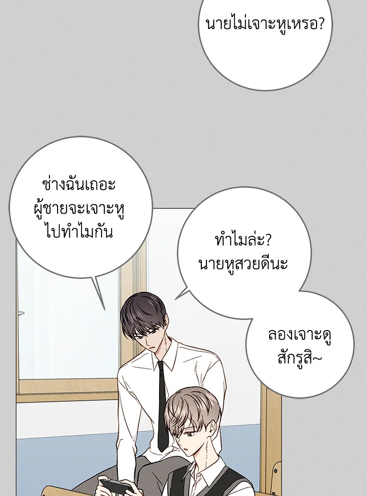 หน้า 70