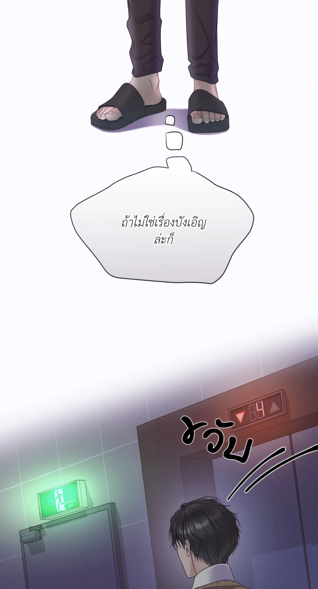 หน้า 48