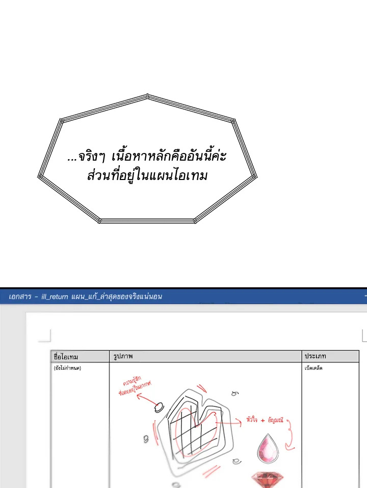 หน้า 68