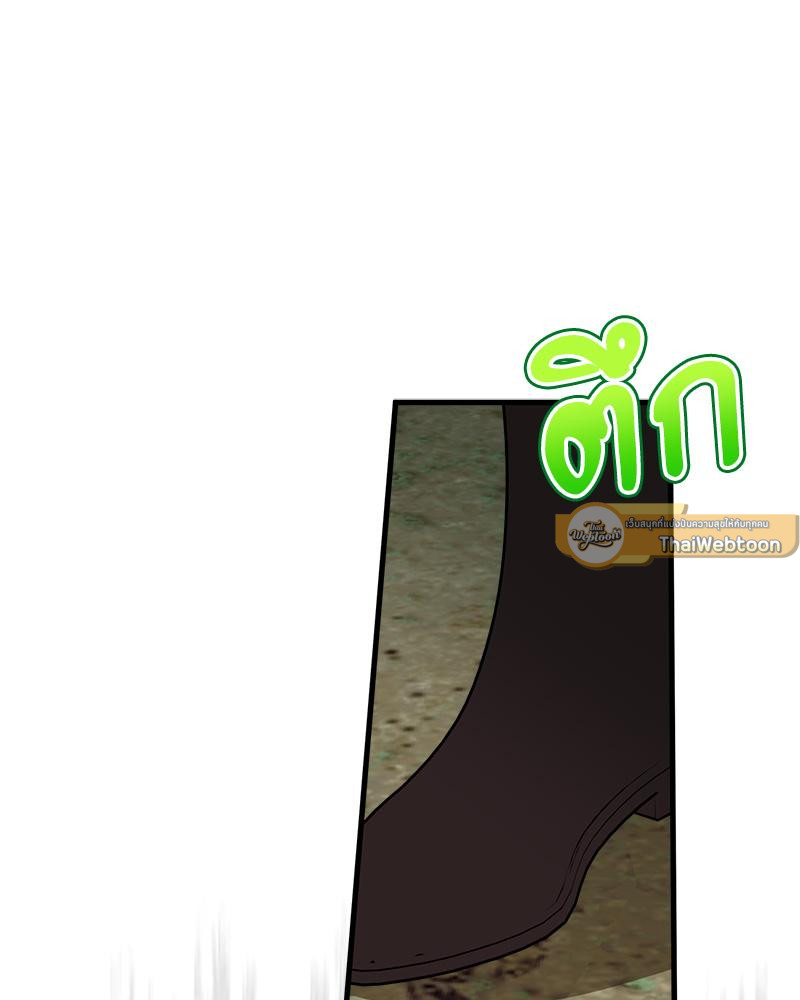 หน้า 131