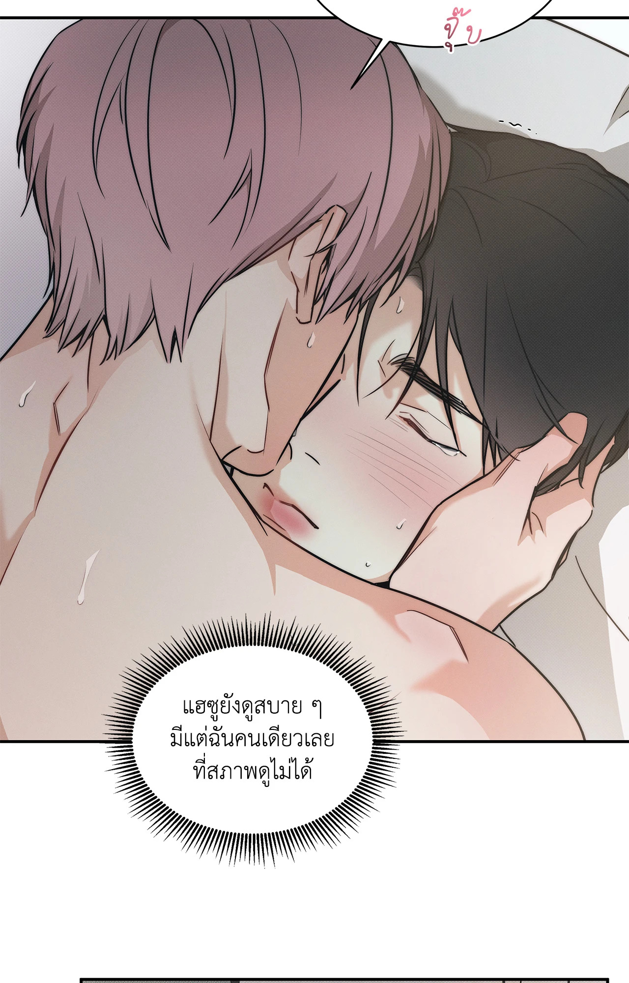 หน้า 39