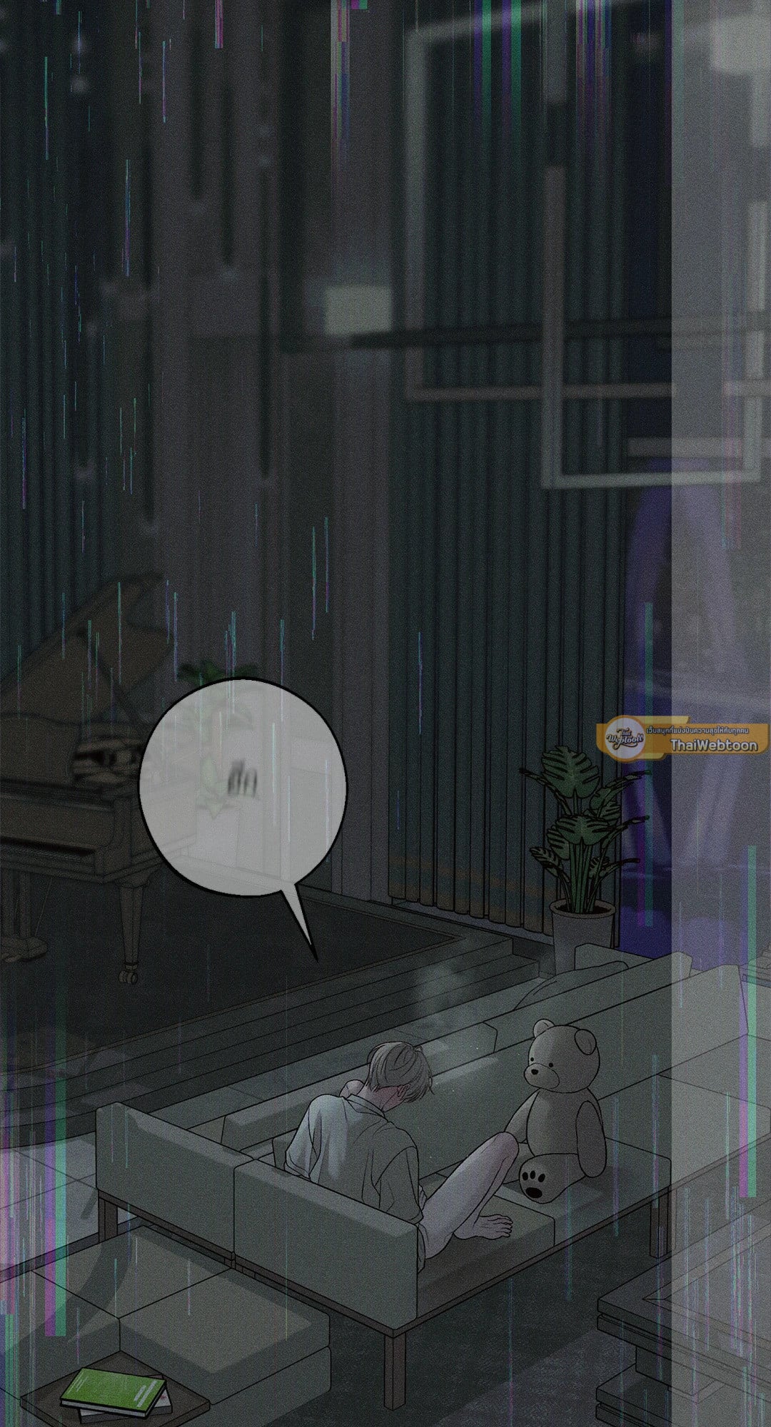 Spilled Blood (+R) ตอนที่ 1 - รูปที่ 2