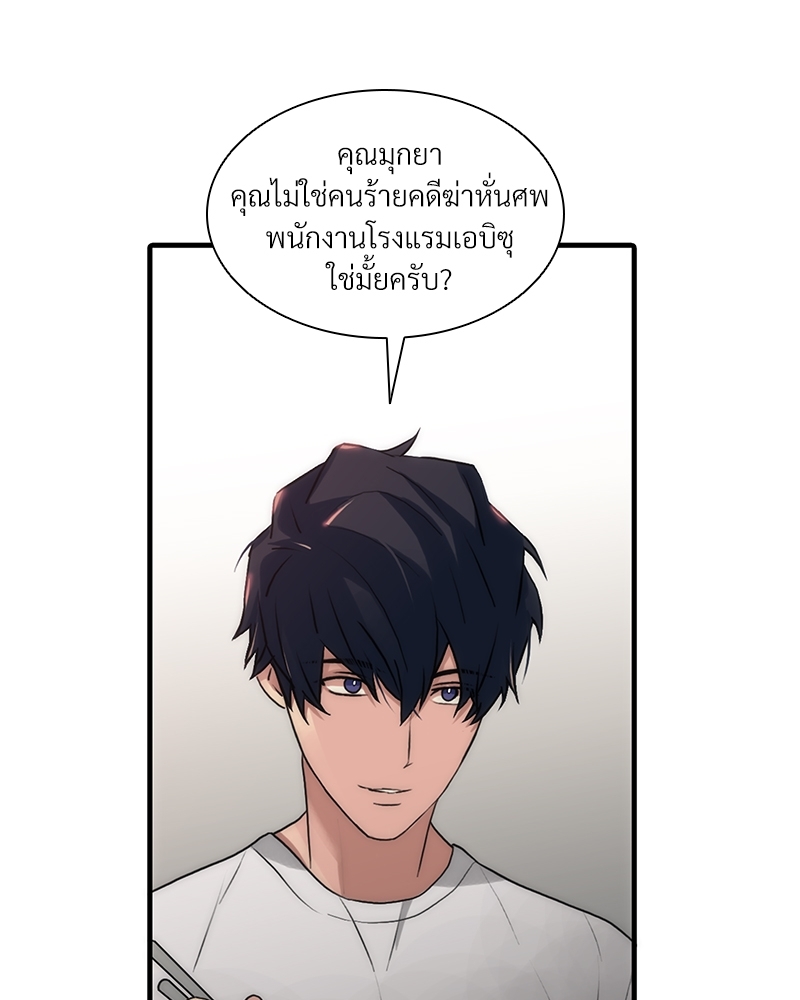 หน้า 74