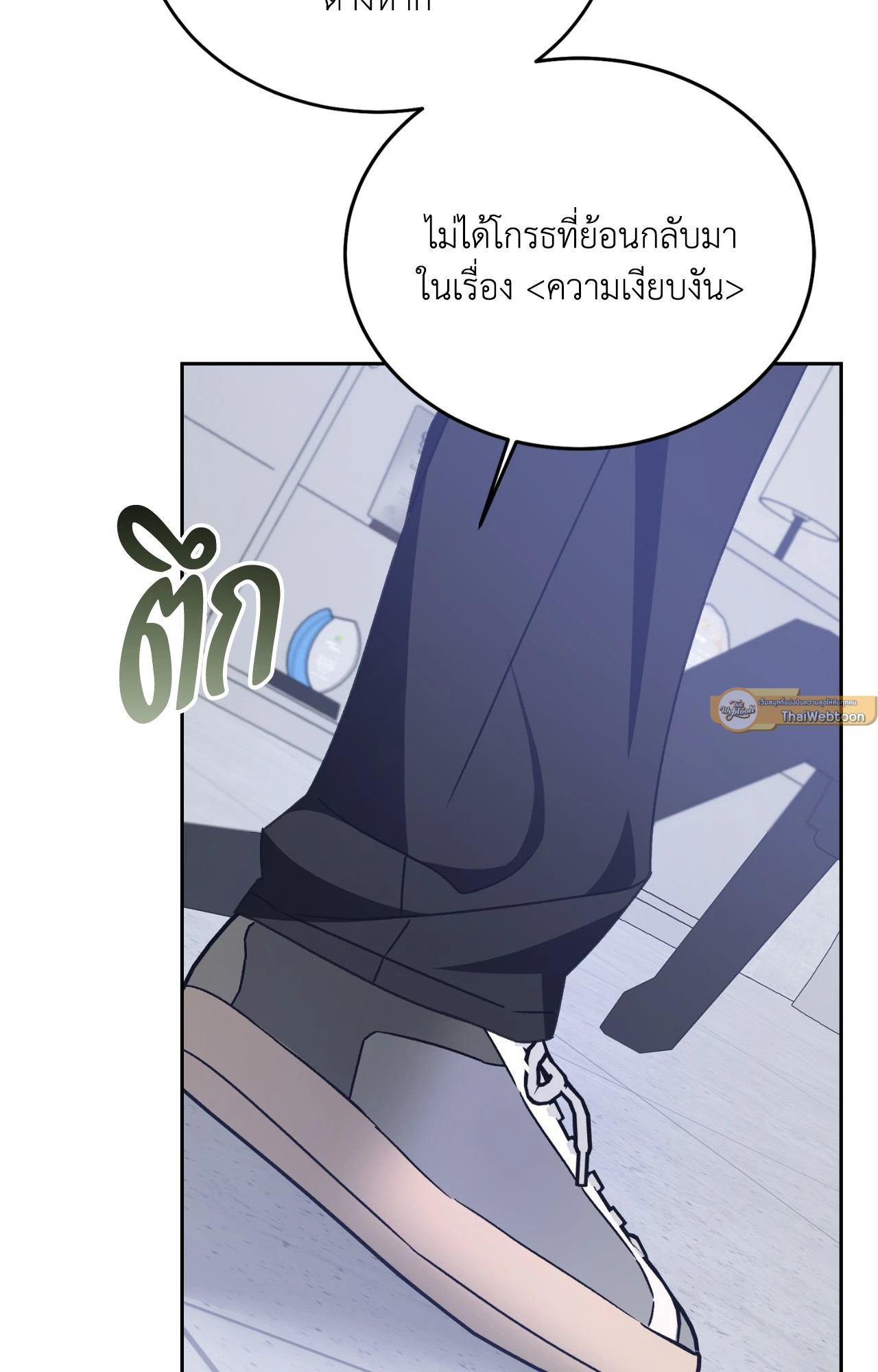 หน้า 69