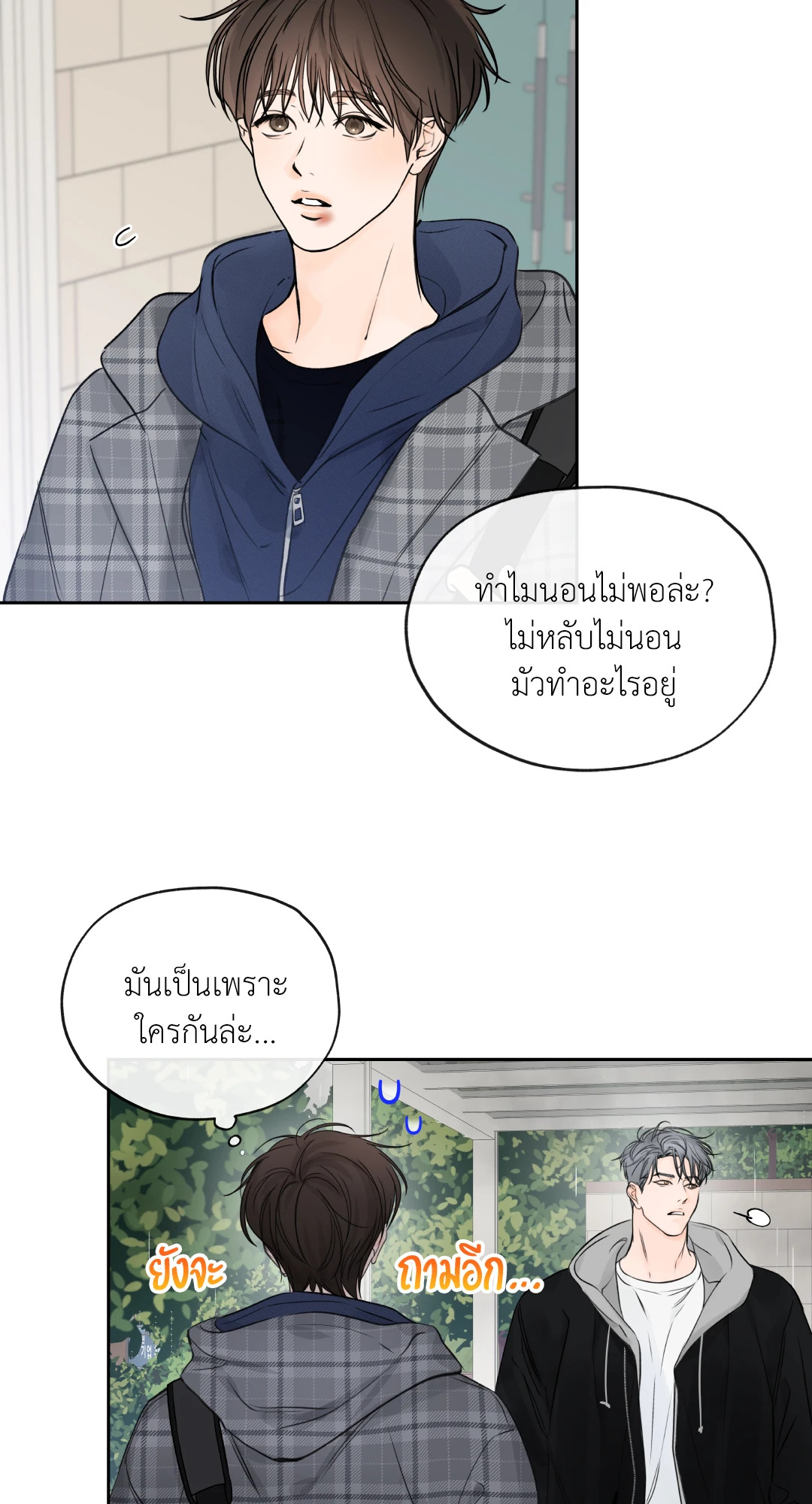 หน้า 50