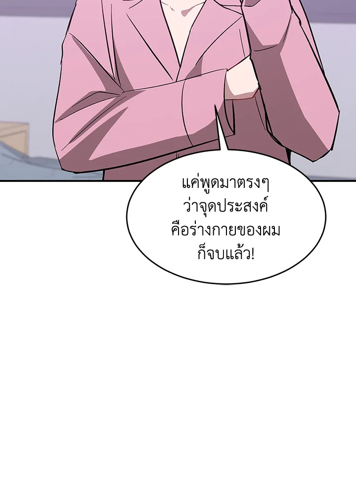 หน้า 69
