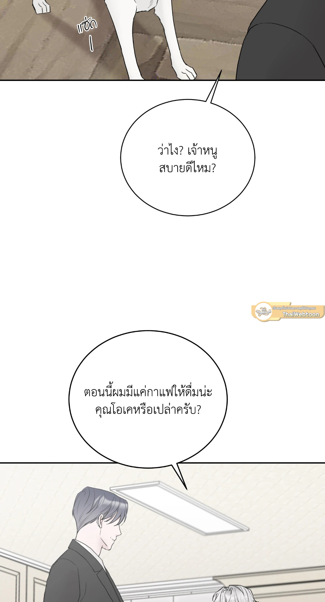 หน้า 86