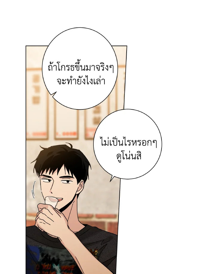 หน้า 63