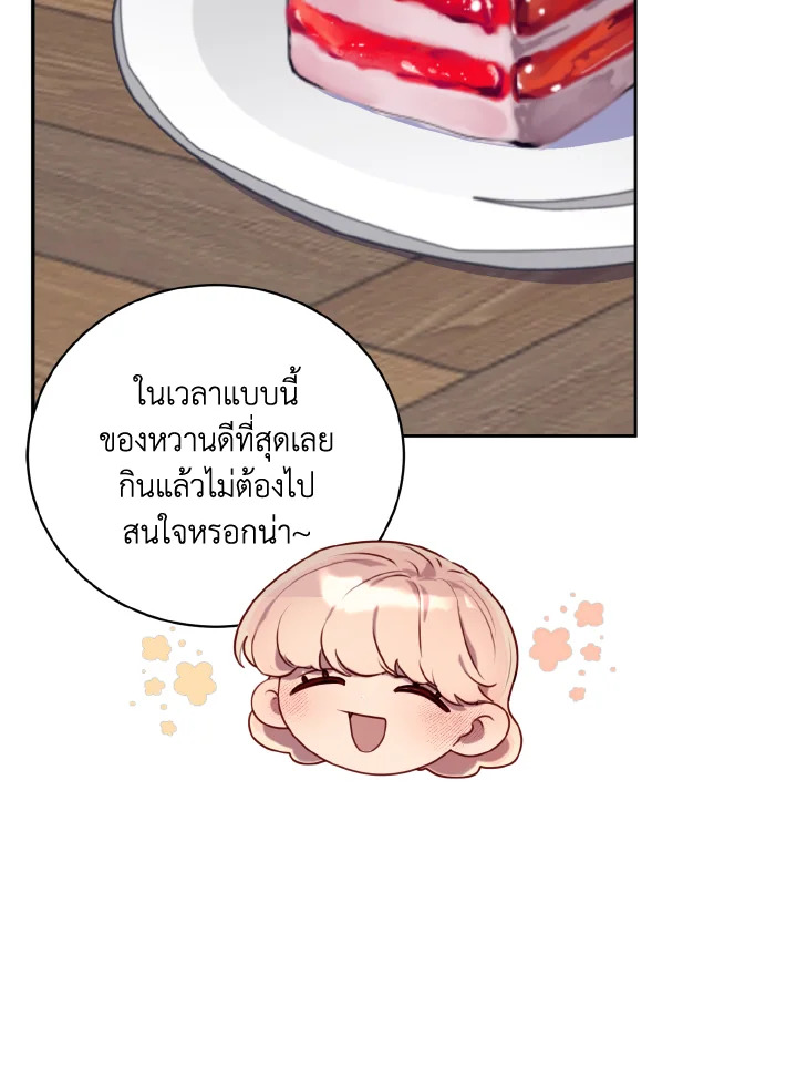 หน้า 80