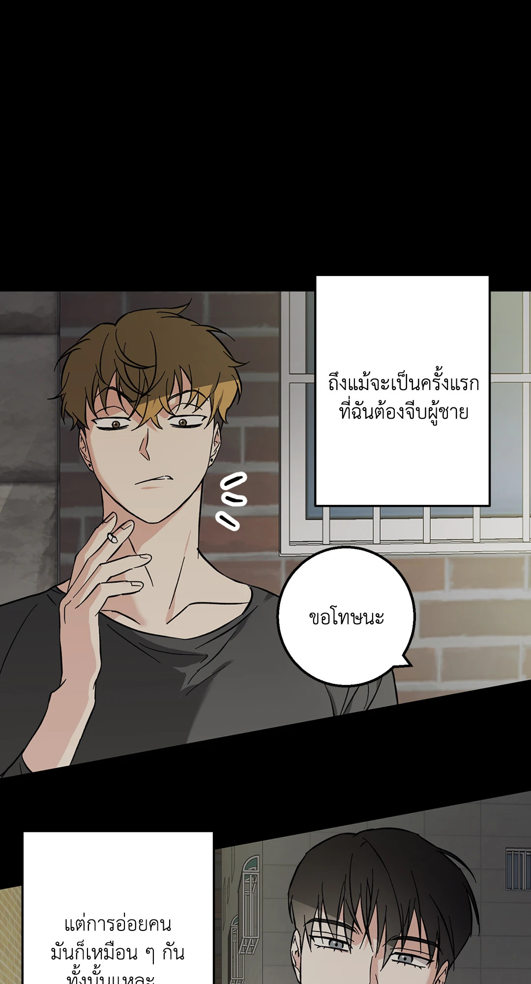 หน้า 29