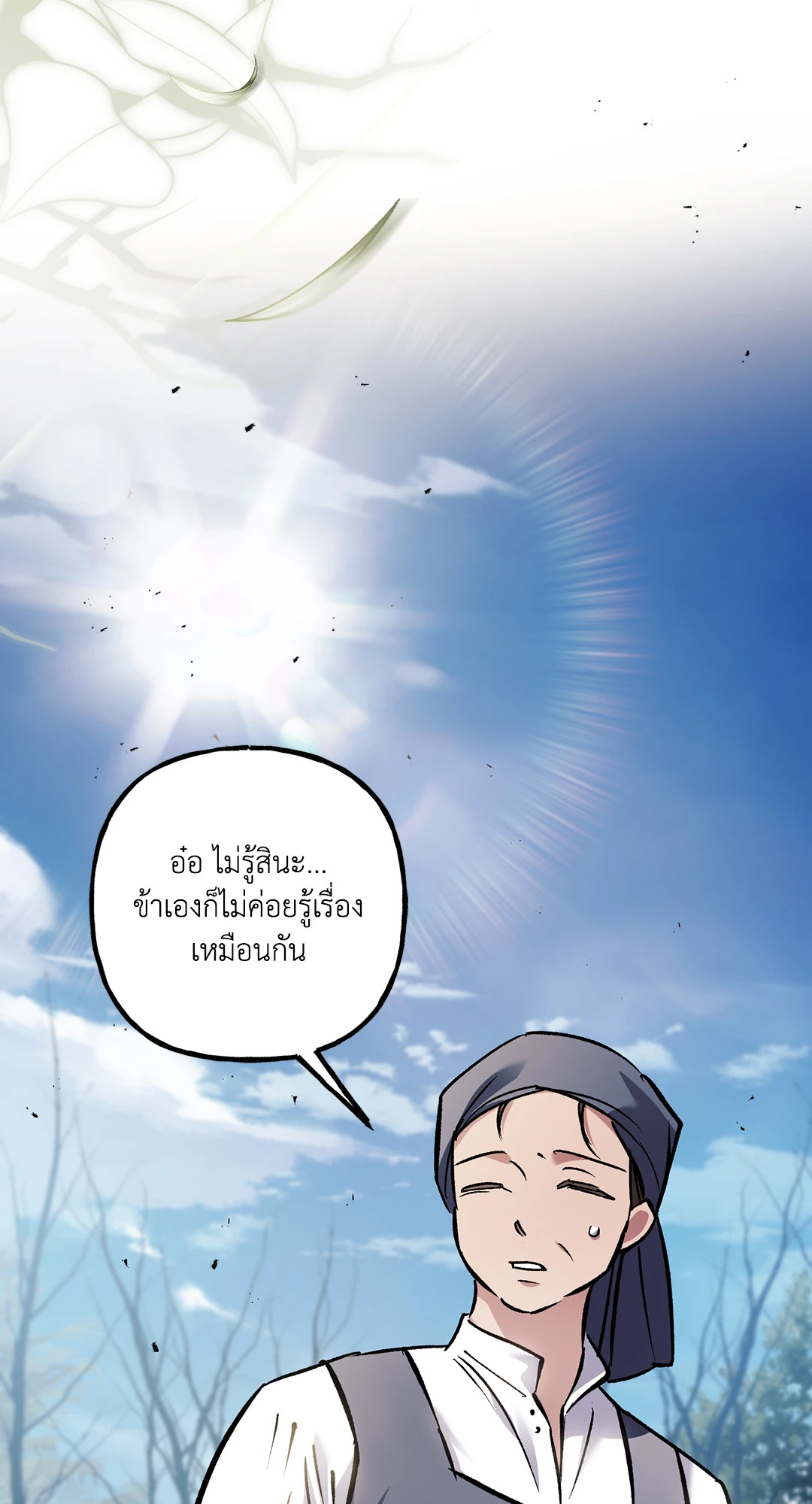 หน้า 56