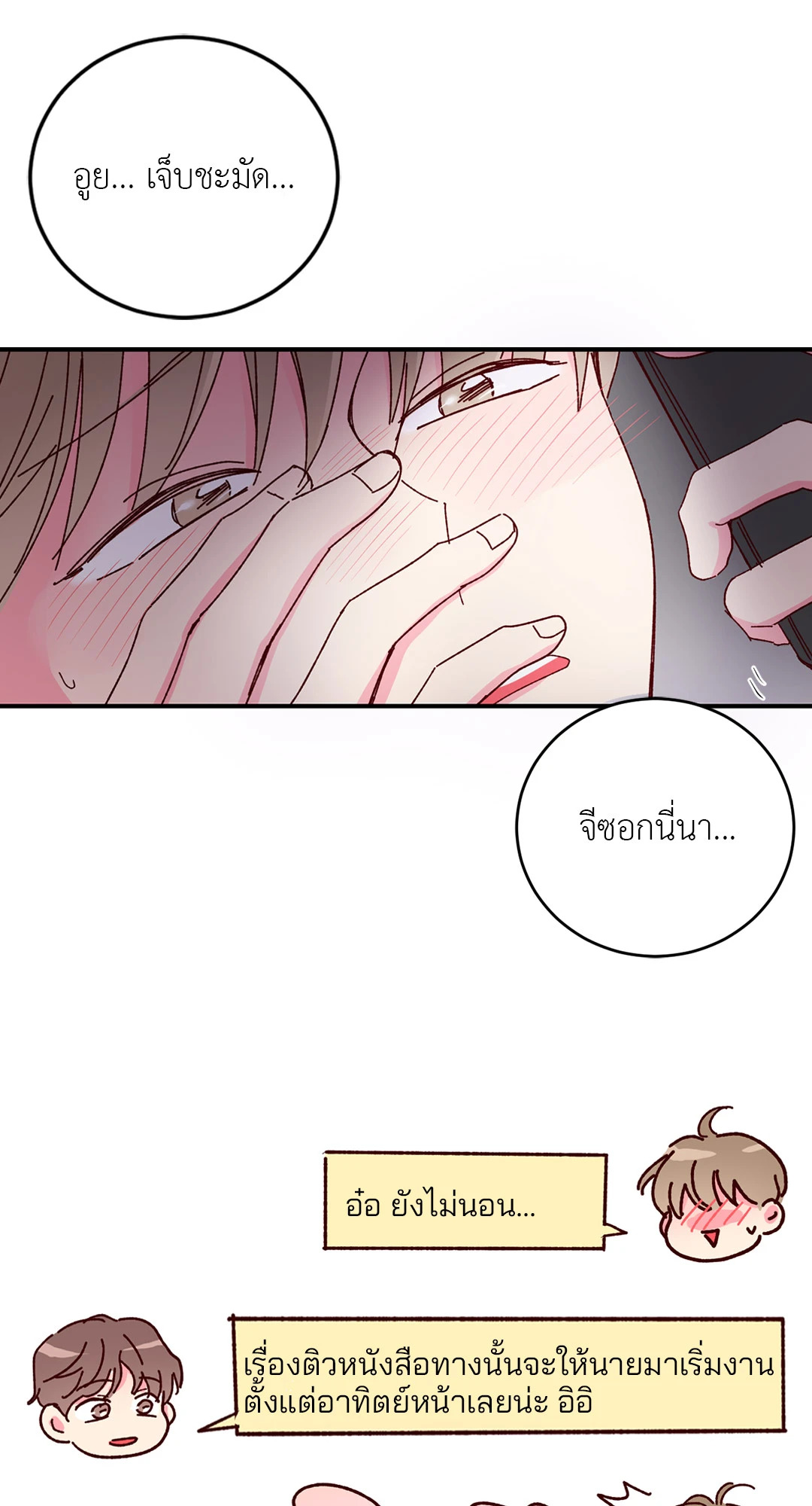 หน้า 39