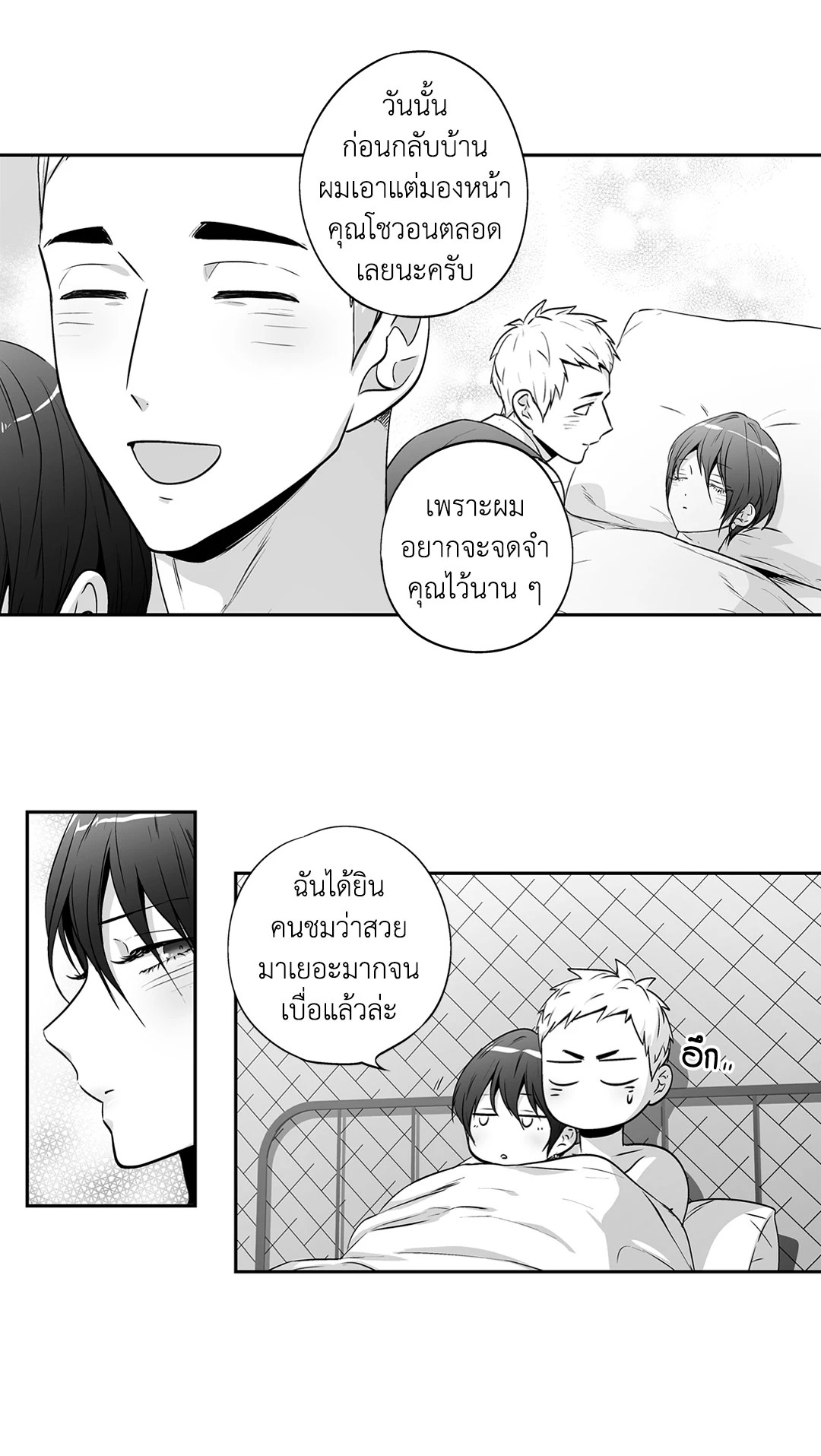 หน้า 23